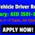 Light Vehicle Driver Required