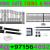 Sliding electric Gate Machine Changing Company Dubai Ajman Sharjah