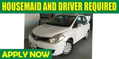 HOUSE/OFFICE DRIVER REQUIRED