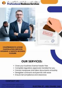 Comprehensive License Cancellation Services Ensuring a Smooth Business Closure