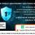 Benefit from Unified Threat Management Solutions in Dubai