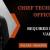 Chief Technology Officer Required in Dubai
