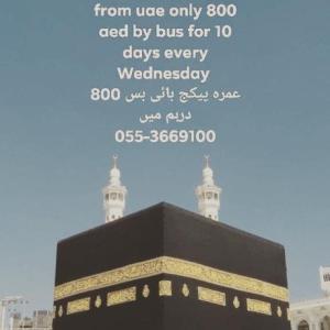 Ummrah package by bus