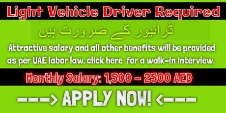 Light Vehicle Driver Required