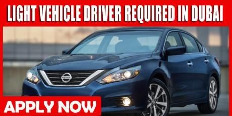 LIGHT VEHICLE DRIVER REQUIRED IN DUBAI