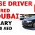 HOUSE DRIVER REQUIRED IN DUBAI