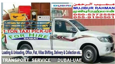 PICKUP TRUCK SHIFTING DELIVERY COLLECTIION ANY SMALL WORKS ETC TRANSPORT SERVICE DUBAI-UAE