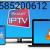 IPTV Installation in Dubai 0585200612