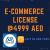 E-Commerce License@4999