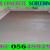 Concrete Floor Screeding Contractor Ajman Dubai Sharjah