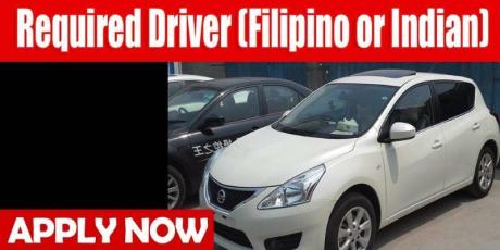 Required driver (Filipino or Indian)