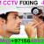 CC TV Installation / Networking & Caballing Dubai, Sharjah, Ajman