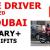 BIKE DRIVER REQUIRED IN DUBAI