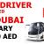 BUS DRIVER REQUIRED IN DUBAI