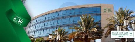 SAGIA/MISA Company Registration - Business Link KSA
