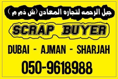 Scrap Buyer in Nad Al Hamar Nad Al Sheba Ras Al Khor Dubai