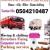 Pickup Truck For Rent in business bay 0504210487