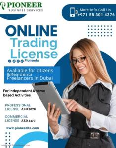 ONLINE TRADING LICENSE