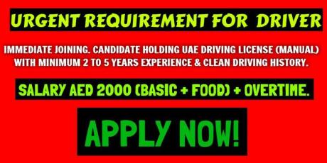 URGENT REQUIREMENT FOR LIGHT VEHICLE DRIVER