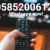 IPTV Installation in Al Ain 0585200612