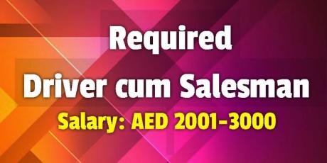 Required Driver cum Salesman