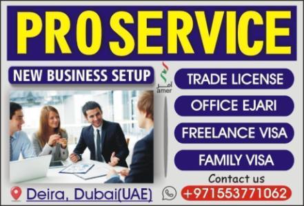 FAMILY VISA UAE