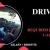 Driver Required in Dubai