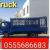 Pickup Truck For Rent in mirdif 0504210487