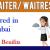 Waiter/ Waitress Required in Dubai
