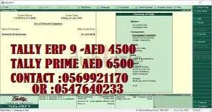 MULTY USER TALLY ERP 9 OR PRIME FOR SALE
