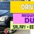 Driver Required in Dubai