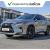 2019 Lexus RX450 Hybrid Prestige 3.5L | Full Lexus Service History | Warranty | GCC