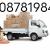 WN MOVERS AND PACKERS +971508781984