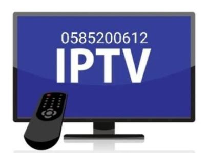 IPTV Malayalam Channels in Dubai 0585200612