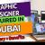Graphic Designer Required in Dubai -