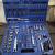 Boss 172 Piece Socket Set