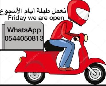 Speed max Delivery service 30