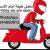Speed max Delivery service 30