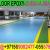 Epoxy Flooring Solution Company in Dubai Ajman Sharjah