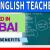 English Teacher Required in Dubai