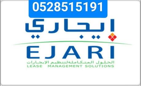 OFFICE CONTRACT EJARI◇RENEWAL LICENSE◇NEW BUSINESS SETUP◇INSPCTION CLEARING◇QOUTA APPROV◇PRO SERVICE