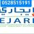 OFFICE CONTRACT EJARI◇RENEWAL LICENSE◇NEW BUSINESS SETUP◇INSPCTION CLEARING◇QOUTA APPROV◇PRO SERVICE