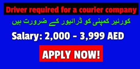 Driver required for a courier company