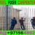 Shuttering and Formwork Contractors In Dubai Ajman Sharjah
