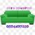 Professional Home Sofa Cleaning Mattress Shampooing Carpet Deep Shampooing Dubai Sharjah Ajman,