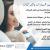 Medical & Motor Insurance / التأمين الصحي وتأمين السيارات