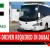 HEAVY BUS DRIVER REQUIRED IN DUBAI