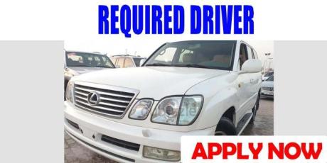 REQUIRED DRIVER