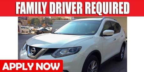 FAMILY DRIVER REQUIRED