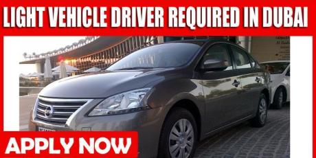 LIGHT VEHICLE DRIVER REQUIRED IN DUBAI